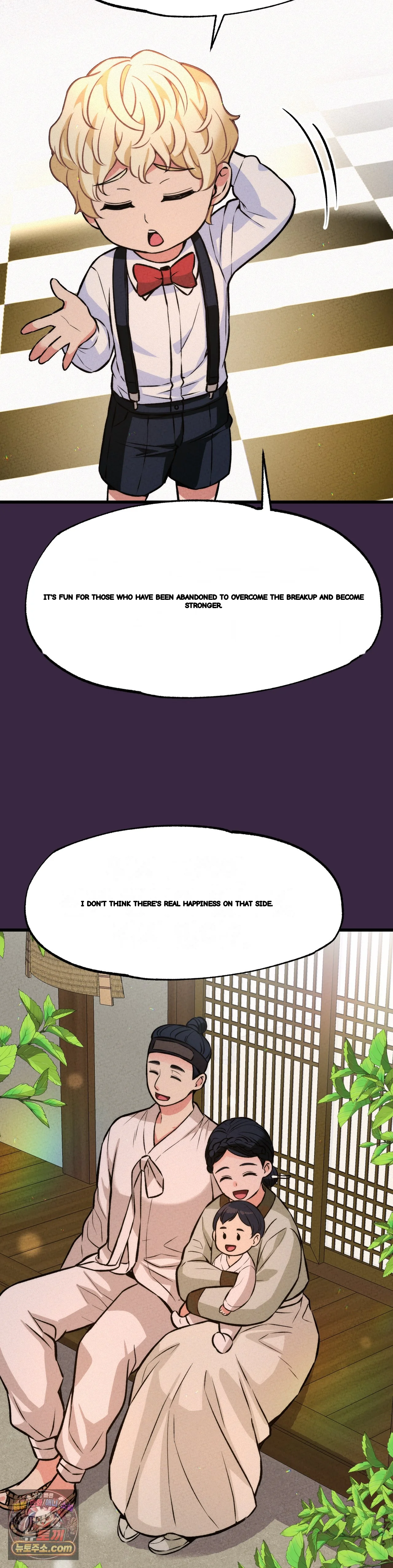The Ceos Dog Collar Chapter 48 - Page 13