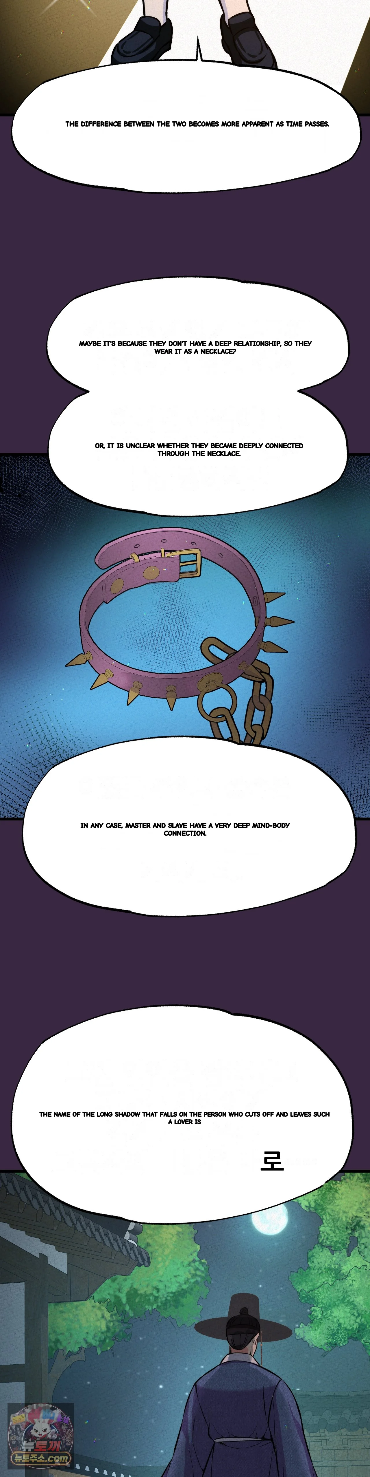 The Ceos Dog Collar Chapter 48 - Page 16