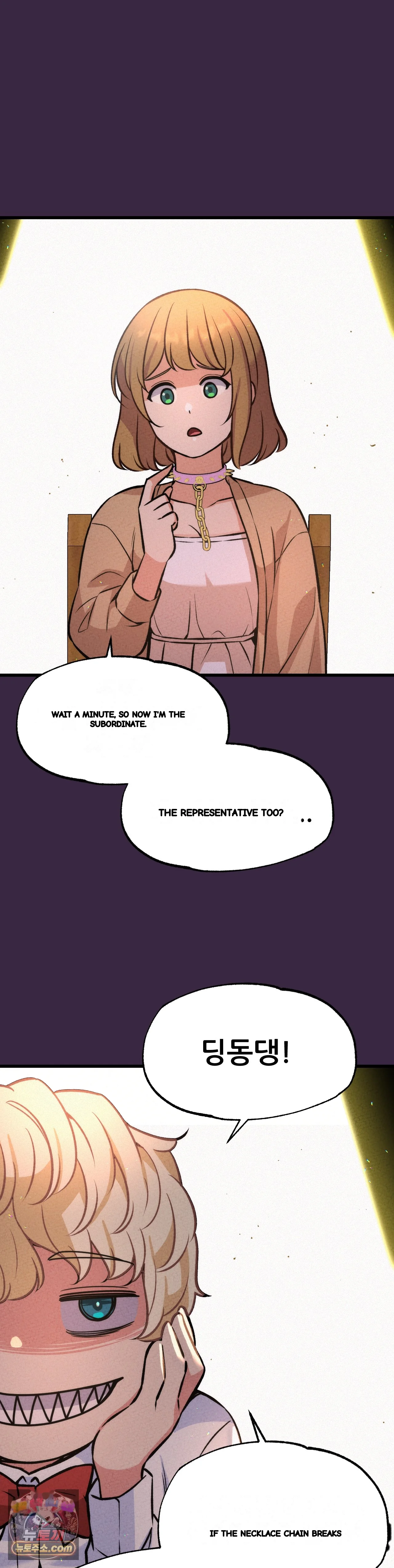 The Ceos Dog Collar Chapter 48 - Page 20