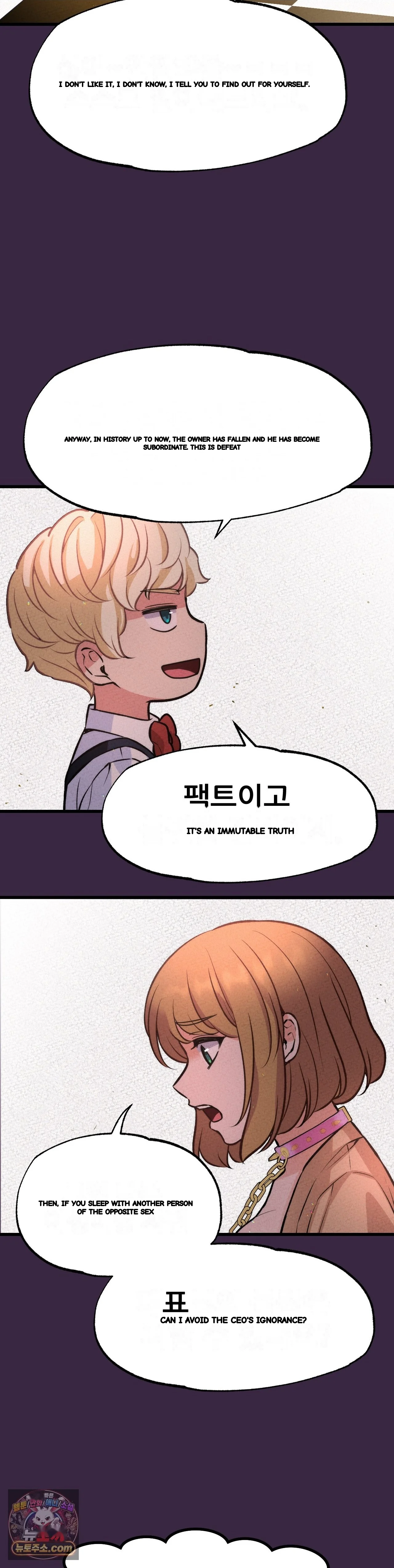 The Ceos Dog Collar Chapter 48 - Page 27