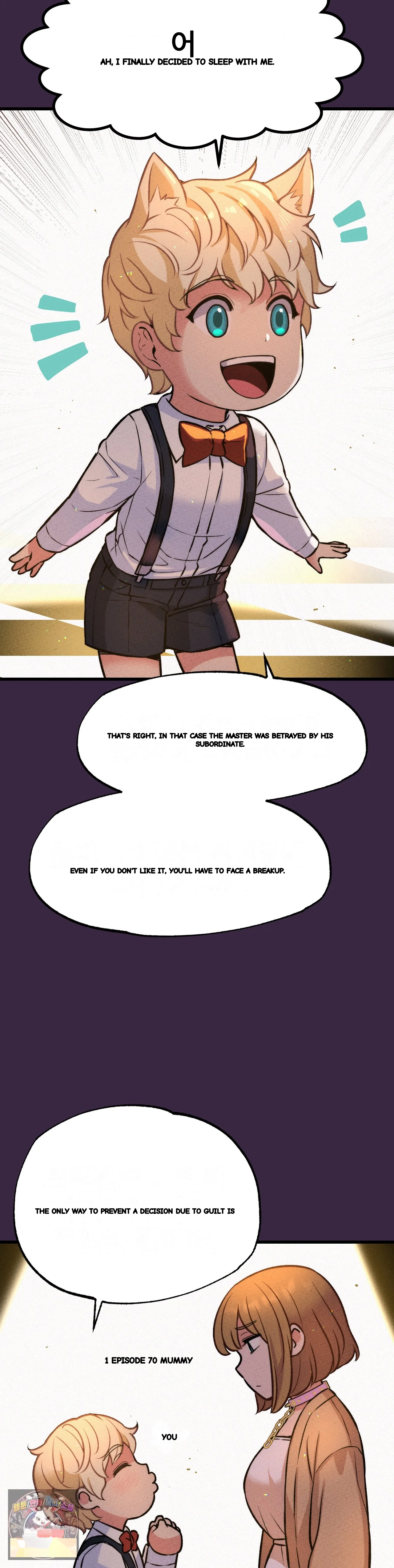 The Ceos Dog Collar Chapter 48 - Page 28