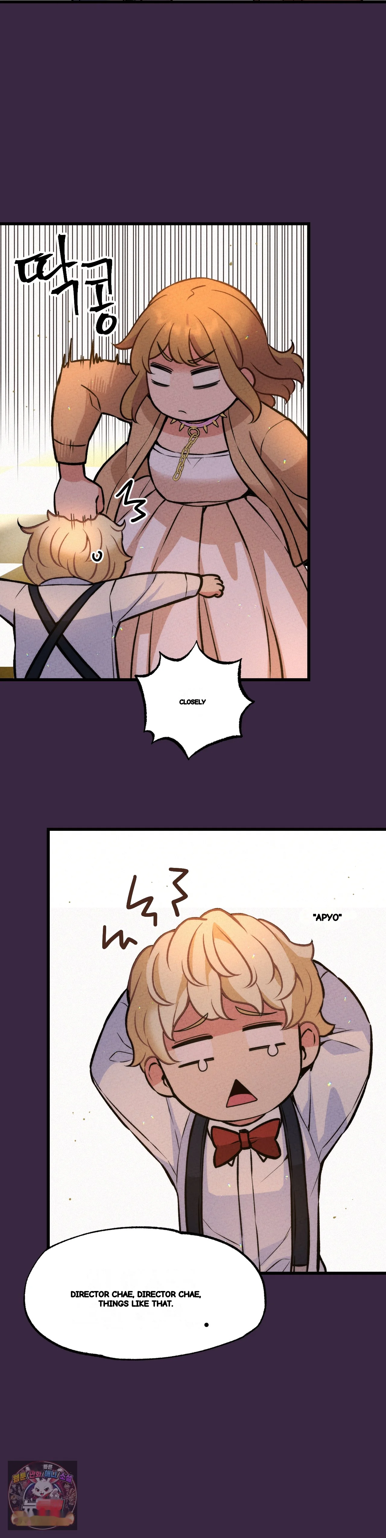 The Ceos Dog Collar Chapter 48 - Page 29
