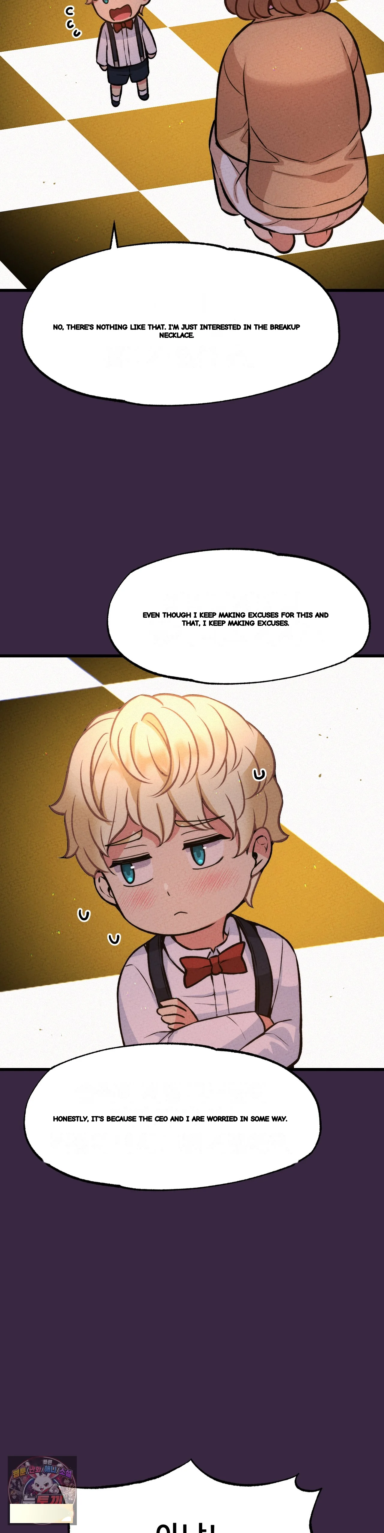 The Ceos Dog Collar Chapter 48 - Page 33