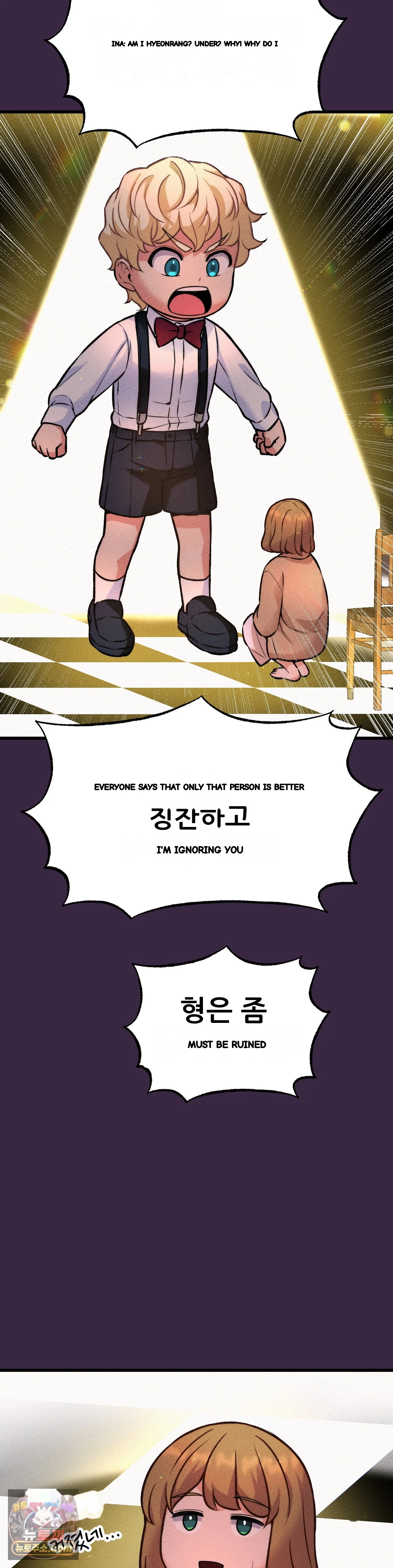 The Ceos Dog Collar Chapter 48 - Page 34