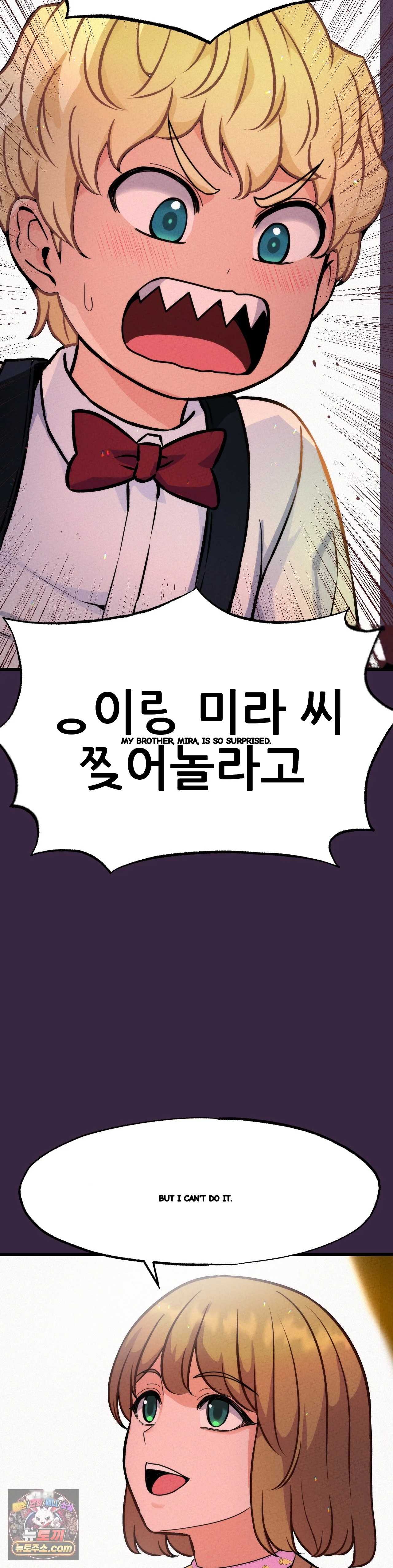 The Ceos Dog Collar Chapter 48 - Page 36