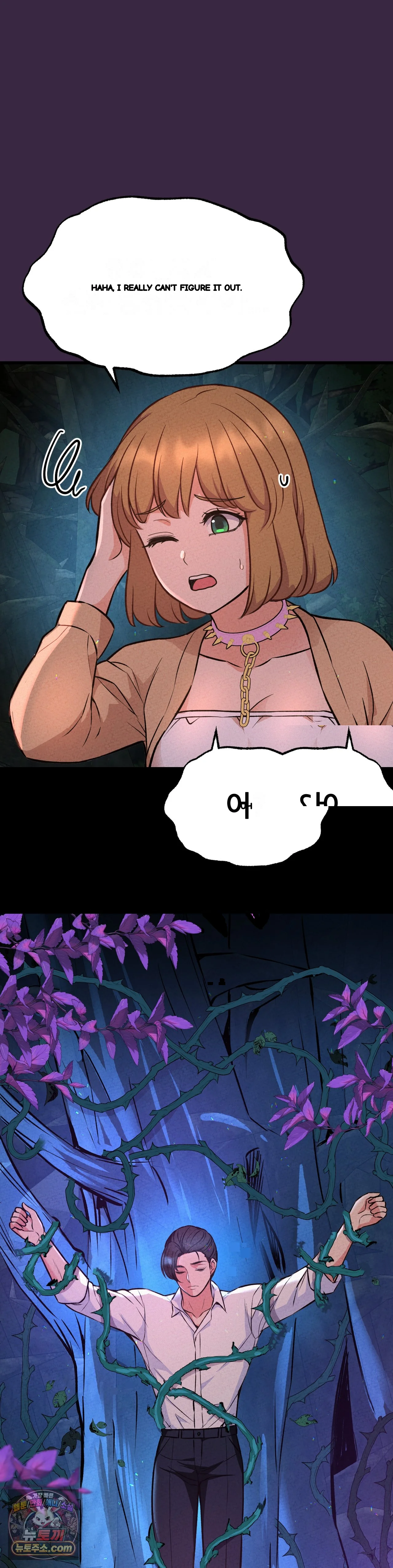 The Ceos Dog Collar Chapter 48 - Page 44