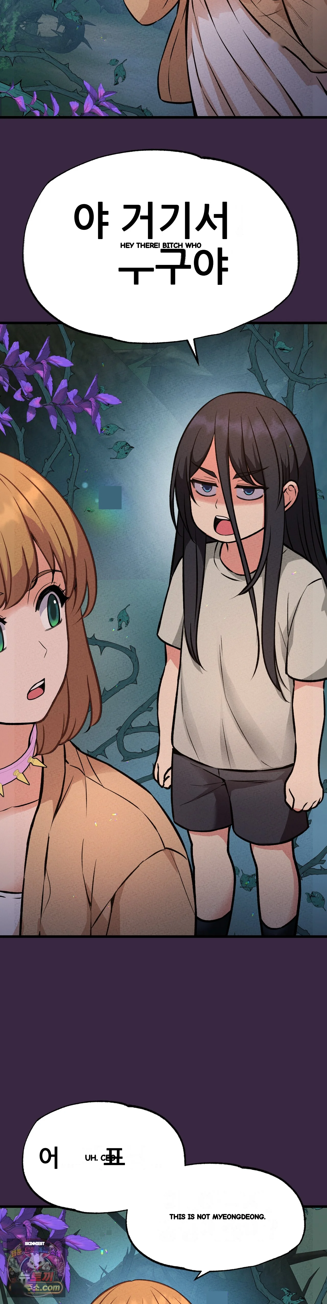 The Ceos Dog Collar Chapter 48 - Page 46