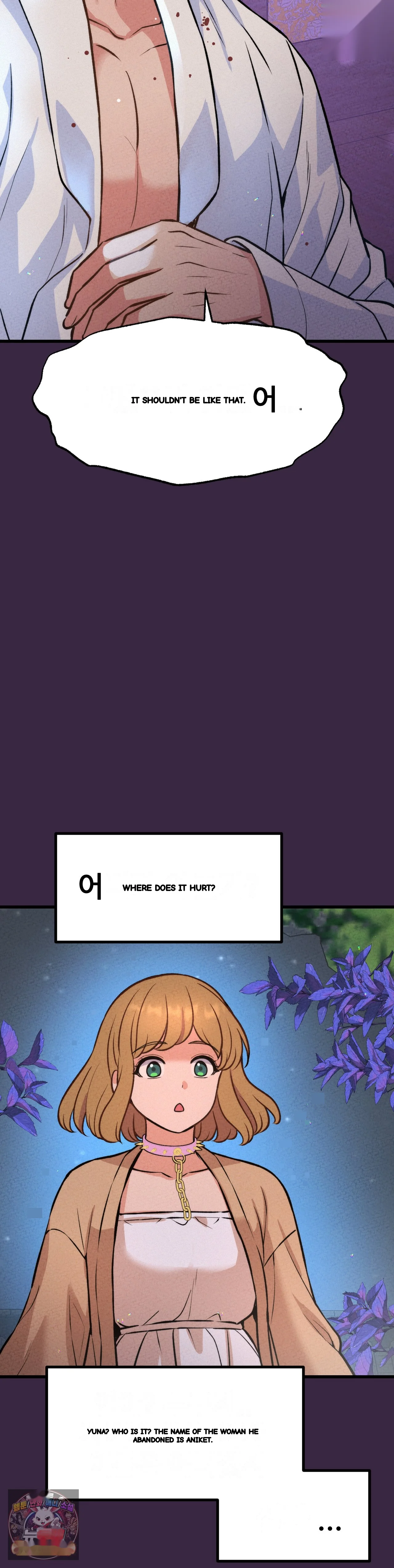 The Ceos Dog Collar Chapter 48 - Page 6