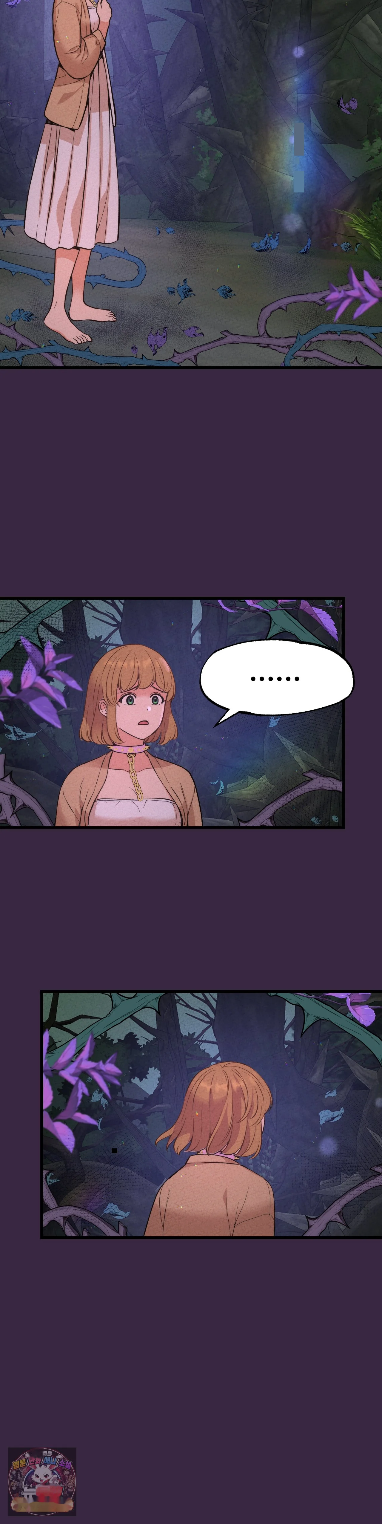 The Ceos Dog Collar Chapter 49 - Page 11