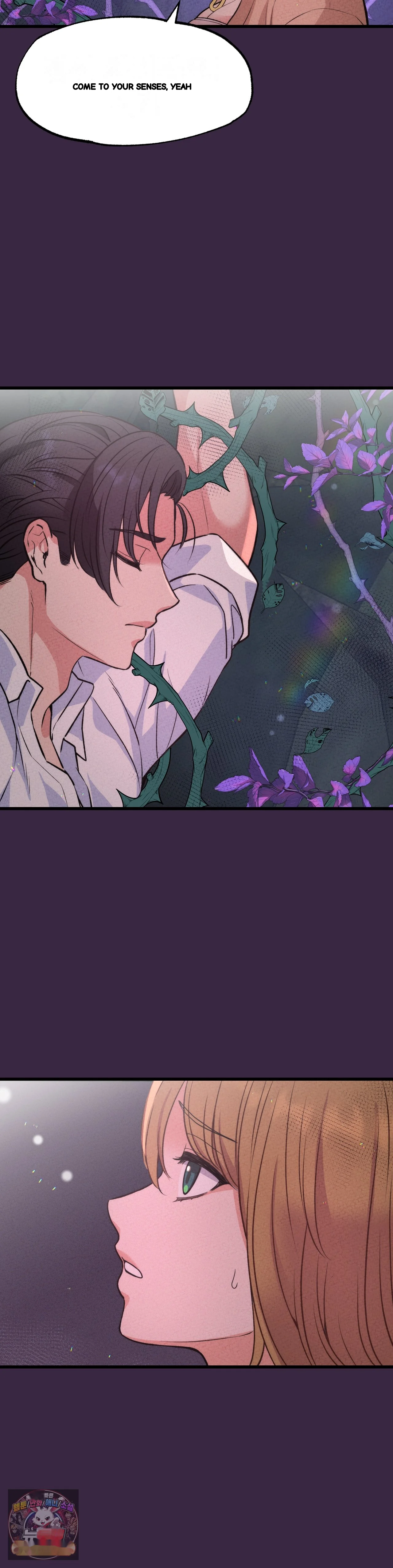 The Ceos Dog Collar Chapter 49 - Page 13
