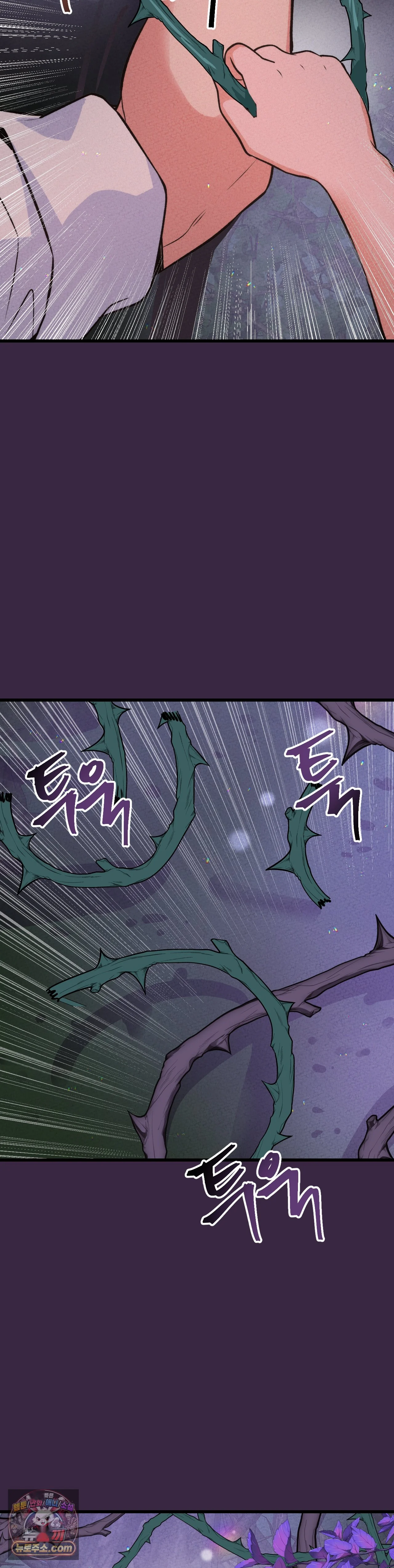 The Ceos Dog Collar Chapter 49 - Page 21
