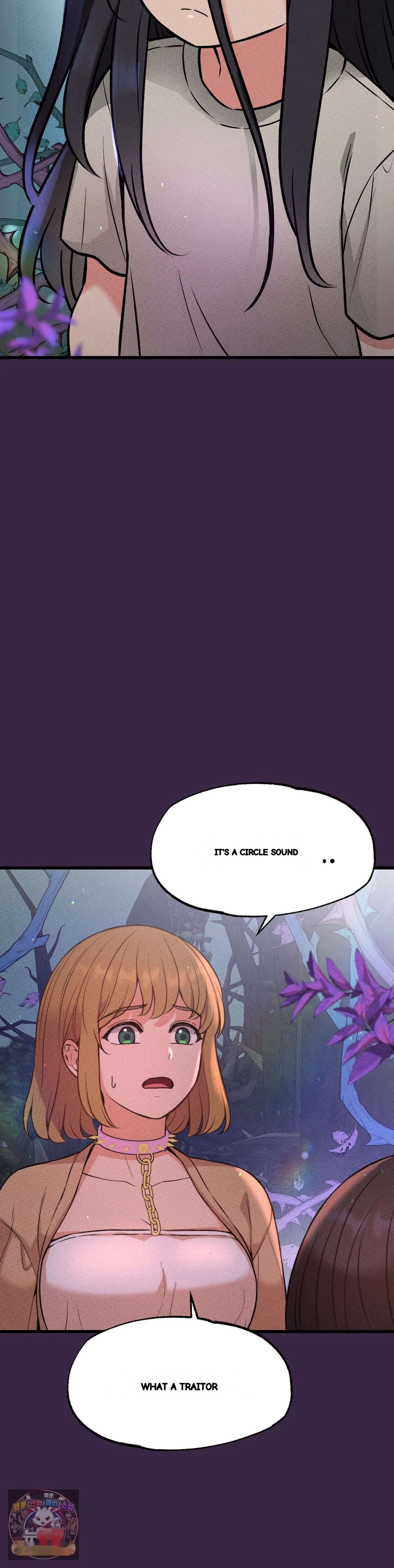 The Ceos Dog Collar Chapter 49 - Page 5