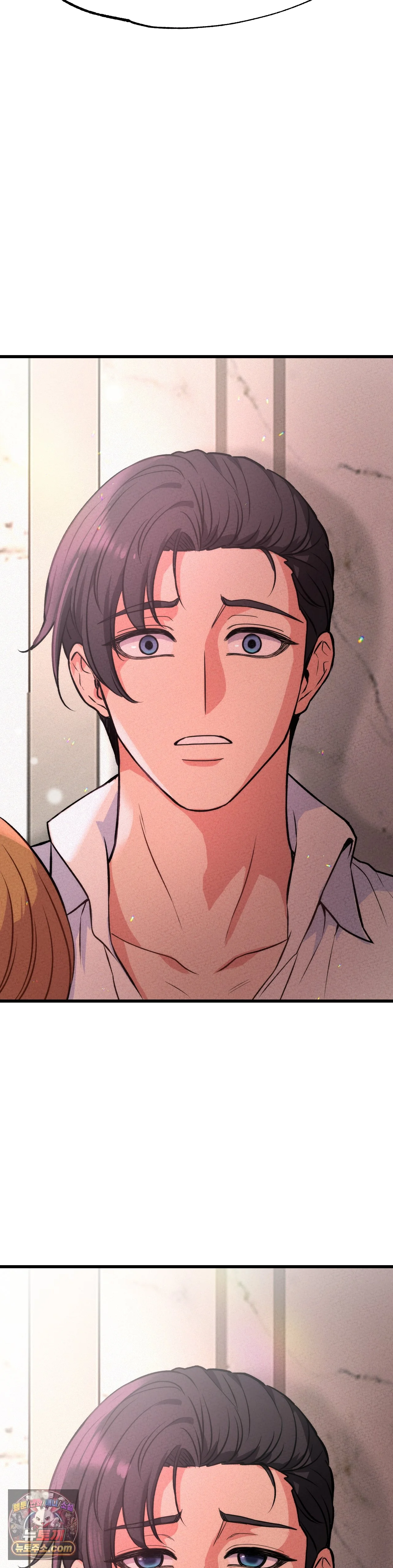 The Ceos Dog Collar Chapter 49 - Page 51