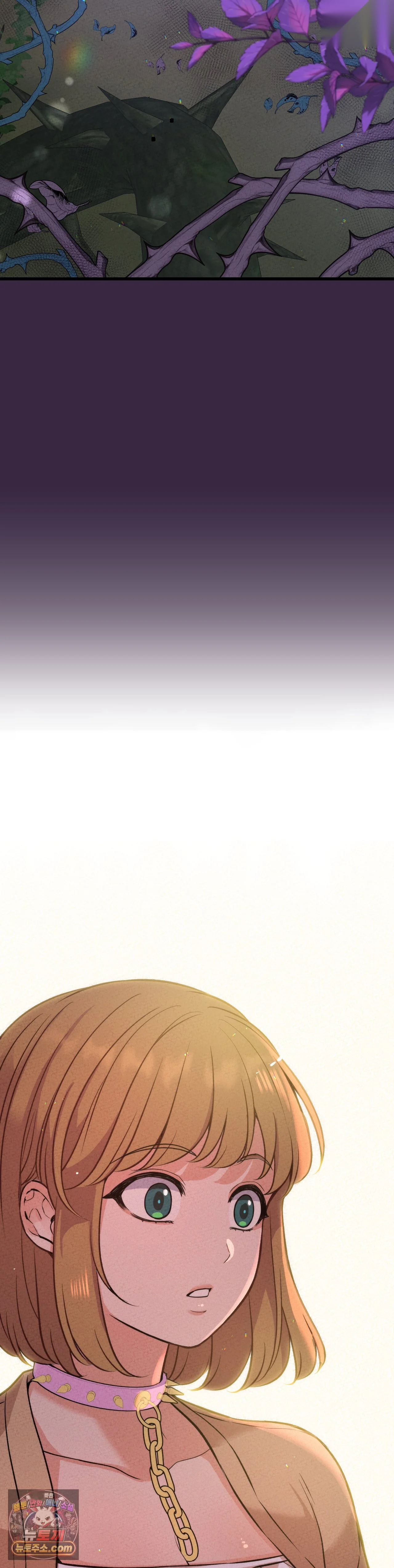 The Ceos Dog Collar Chapter 49 - Page 8