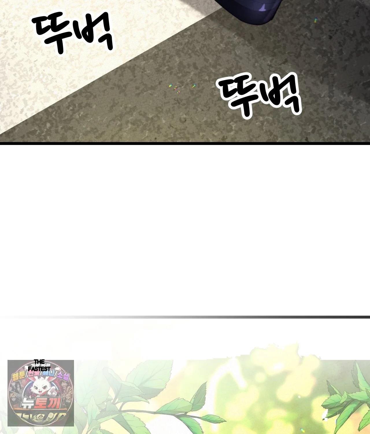 The Ceos Dog Collar Chapter 50 - Page 103