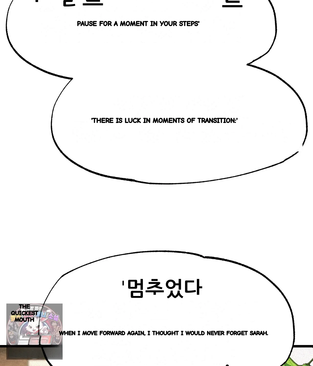 The Ceos Dog Collar Chapter 50 - Page 108