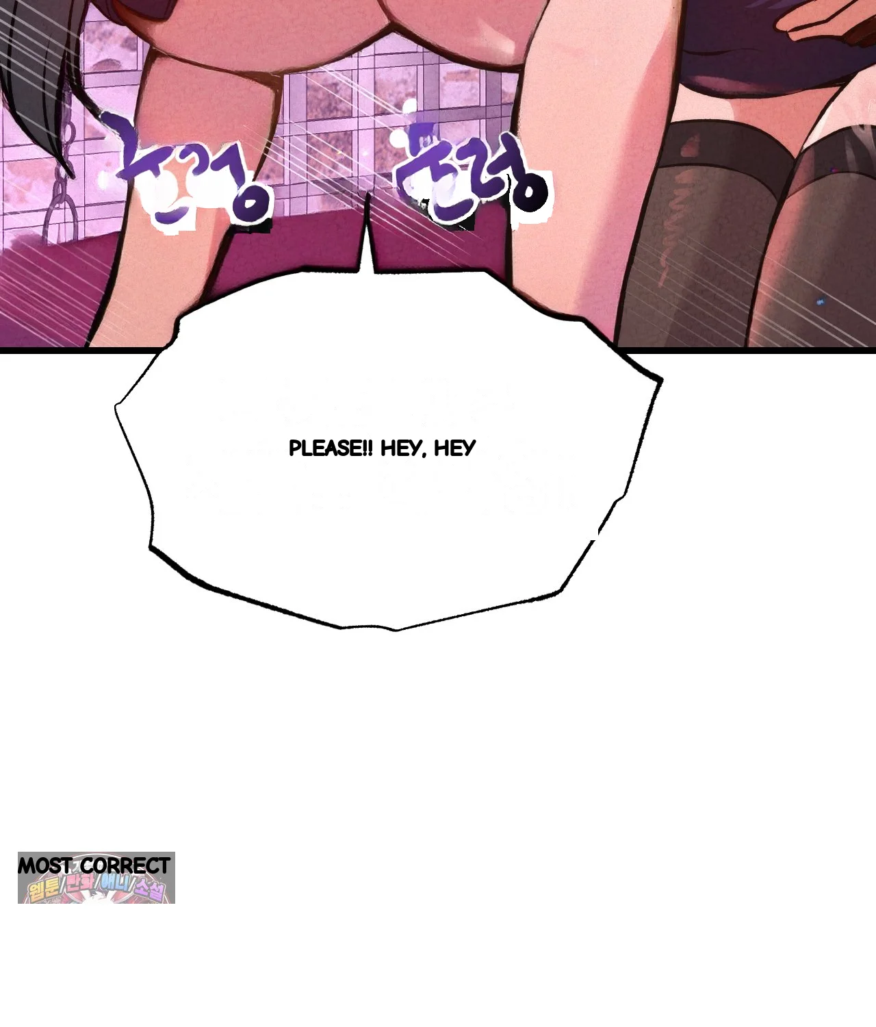 The Ceos Dog Collar Chapter 50 - Page 12