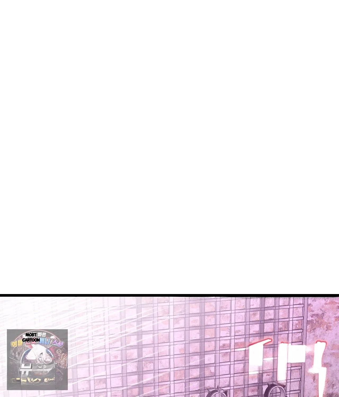The Ceos Dog Collar Chapter 50 - Page 13