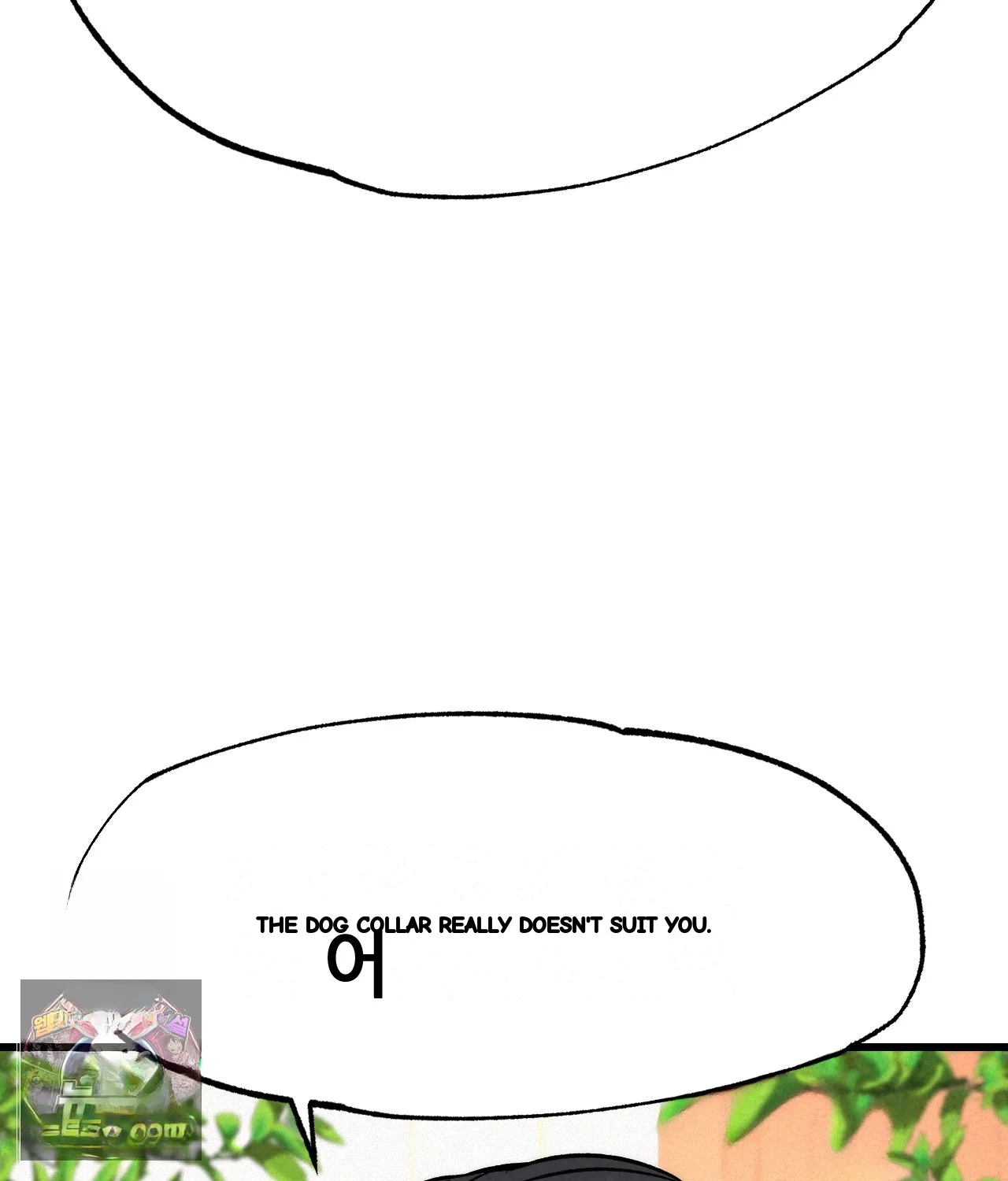 The Ceos Dog Collar Chapter 50 - Page 132