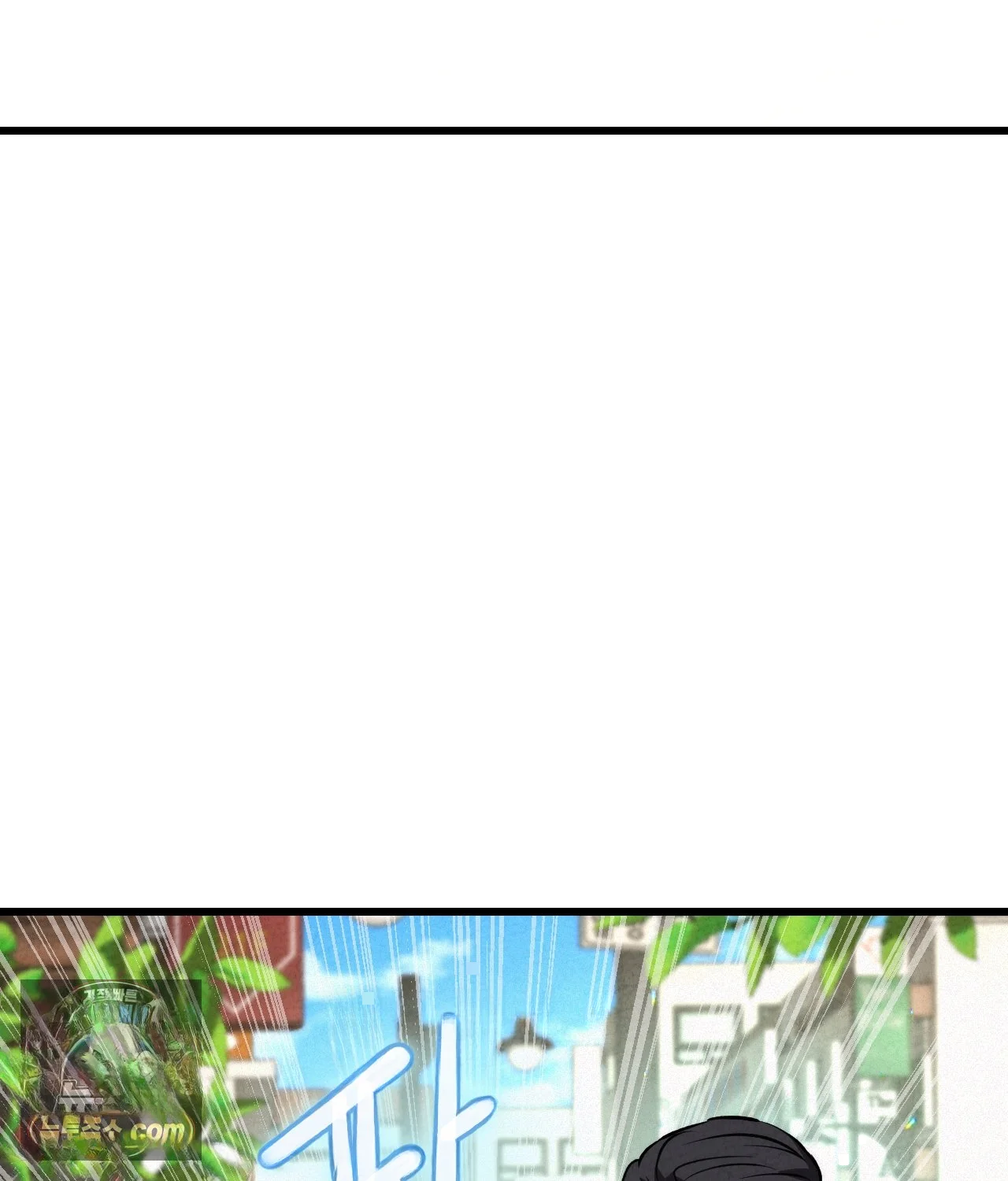 The Ceos Dog Collar Chapter 50 - Page 141