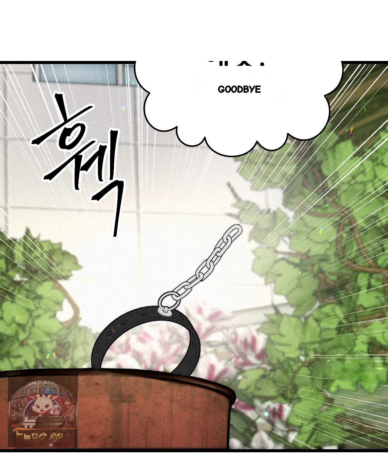 The Ceos Dog Collar Chapter 50 - Page 145