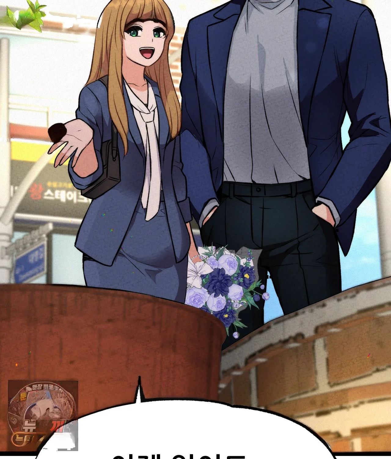 The Ceos Dog Collar Chapter 50 - Page 147