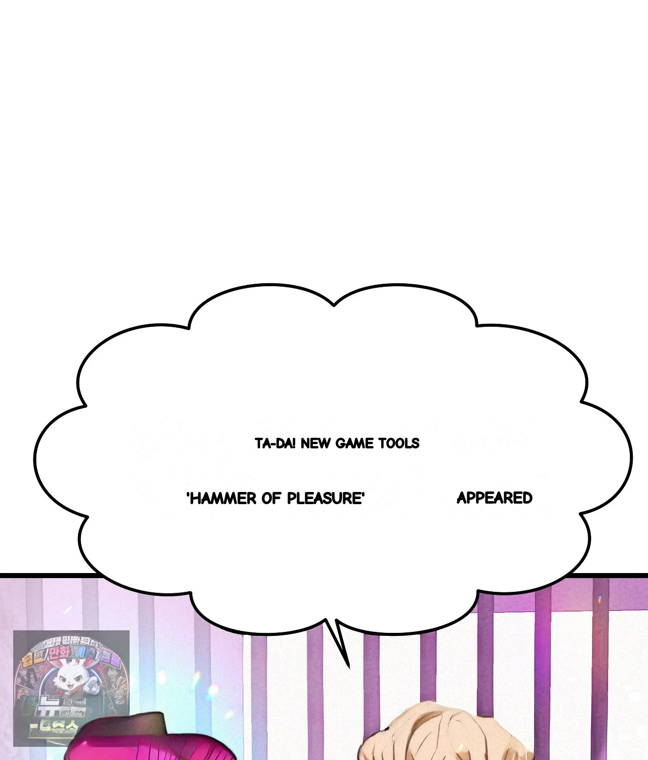The Ceos Dog Collar Chapter 50 - Page 16
