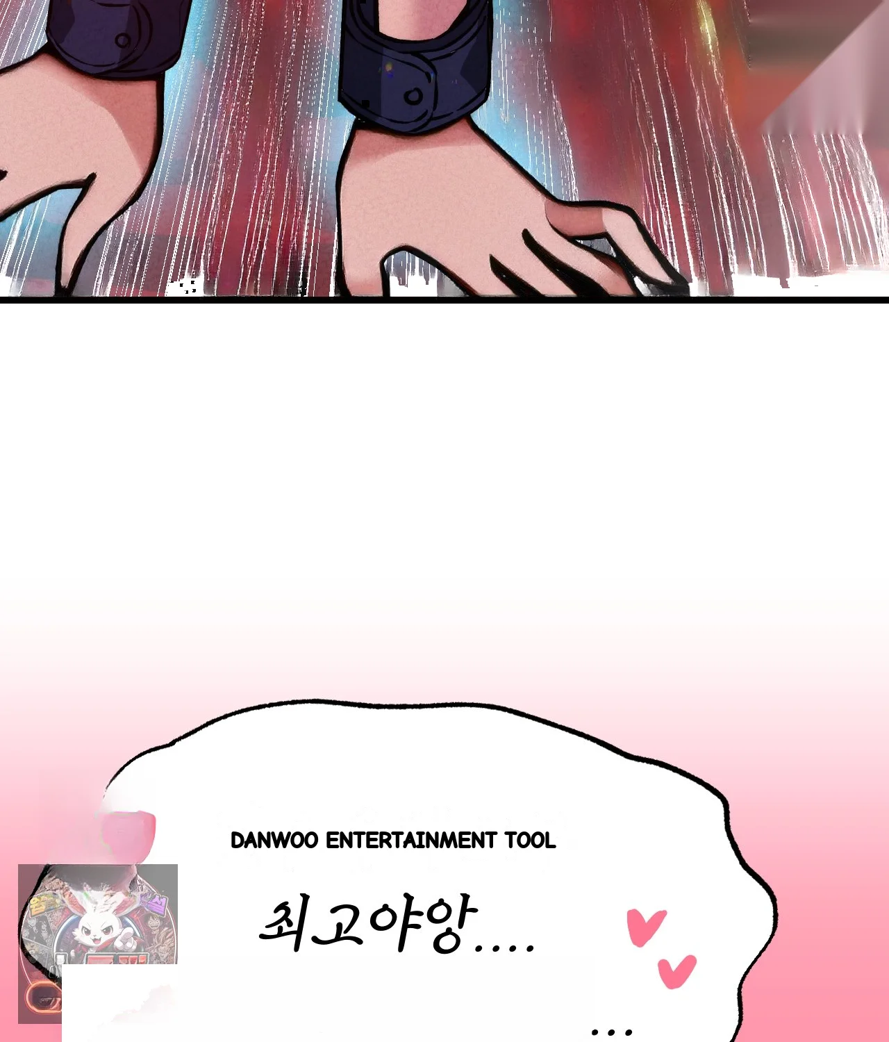 The Ceos Dog Collar Chapter 50 - Page 24
