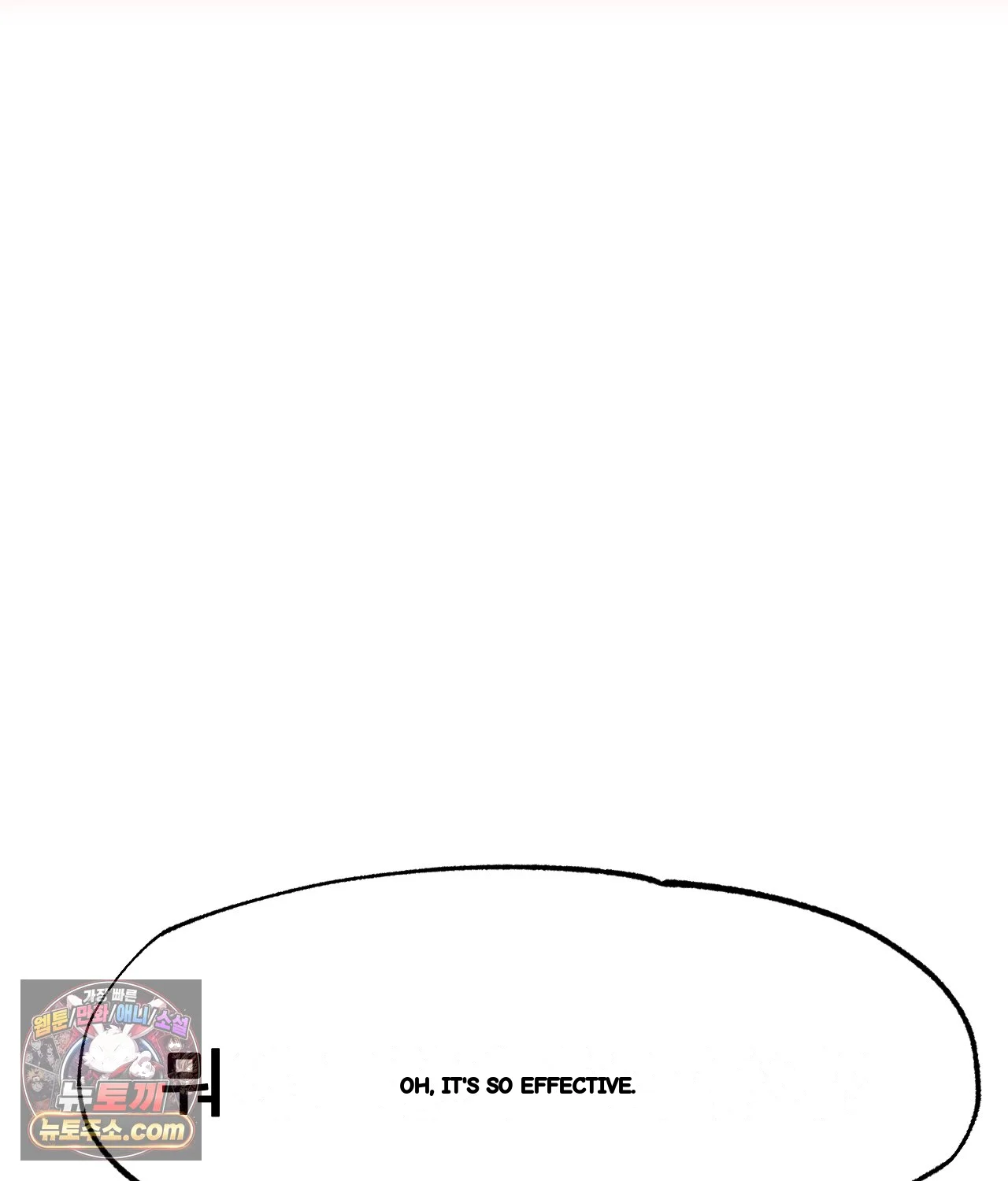 The Ceos Dog Collar Chapter 50 - Page 26
