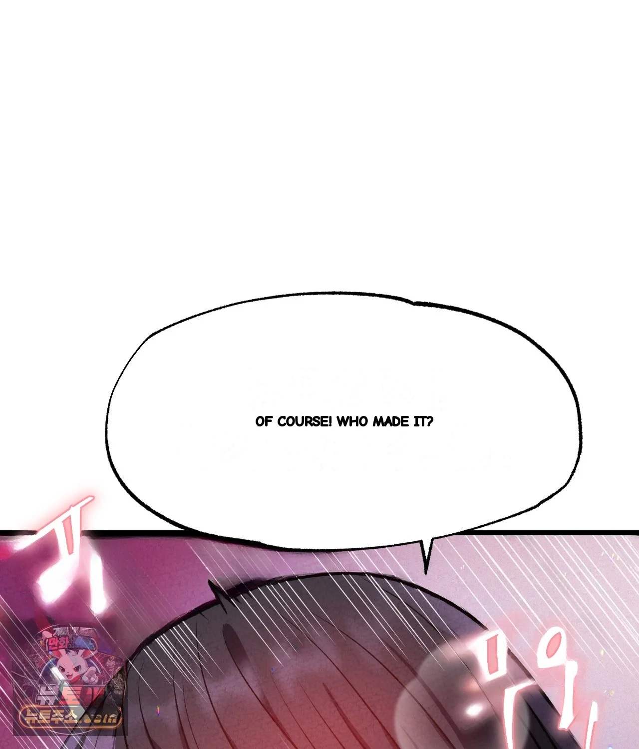 The Ceos Dog Collar Chapter 50 - Page 29