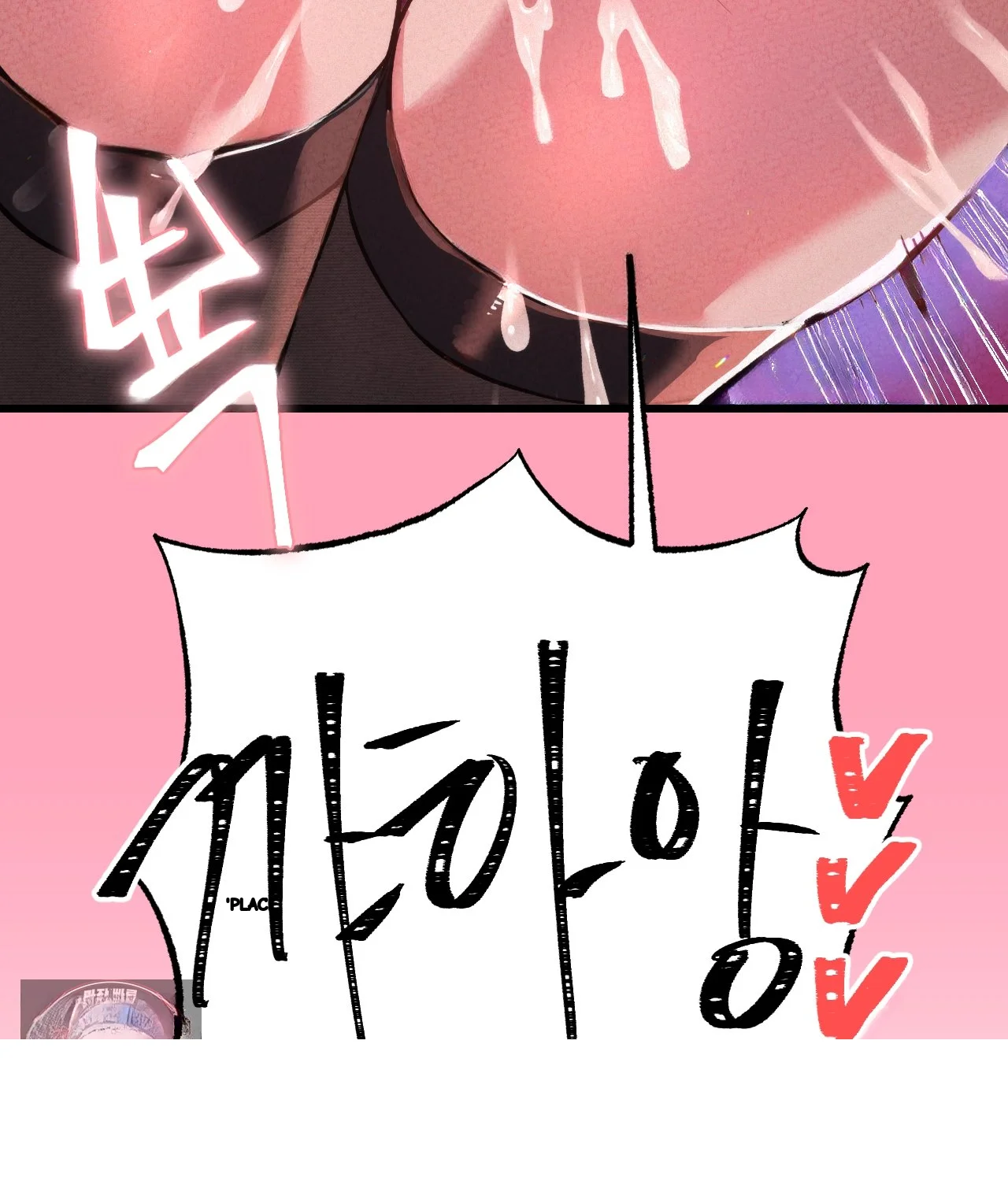 The Ceos Dog Collar Chapter 50 - Page 36