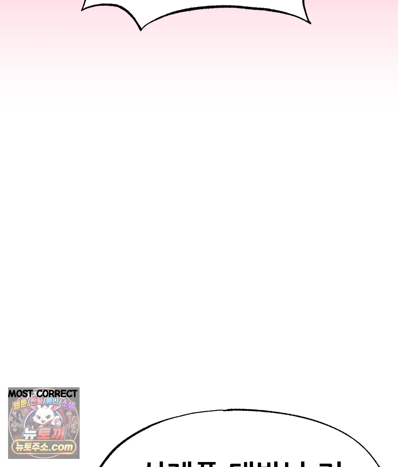 The Ceos Dog Collar Chapter 50 - Page 37
