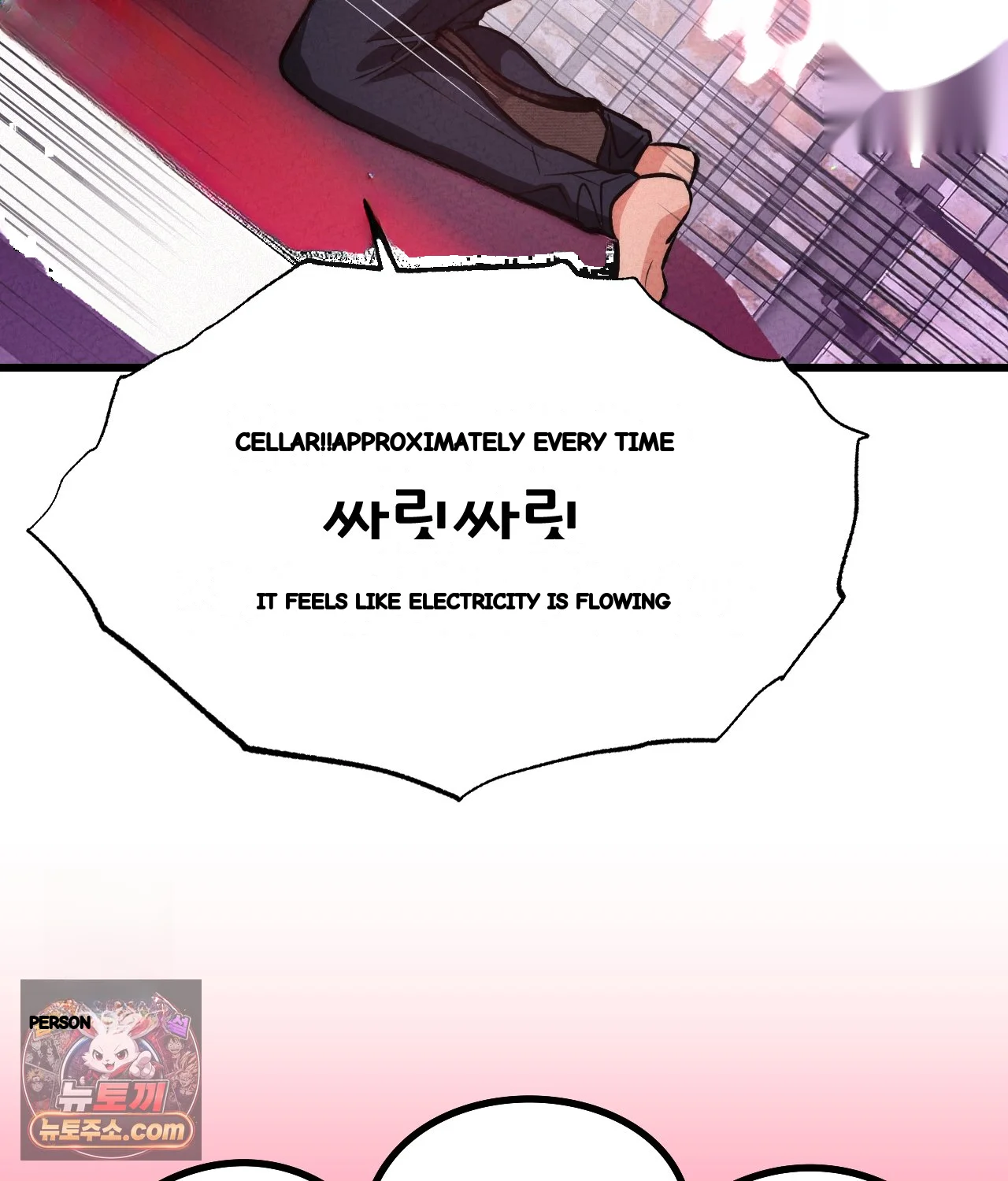 The Ceos Dog Collar Chapter 50 - Page 39