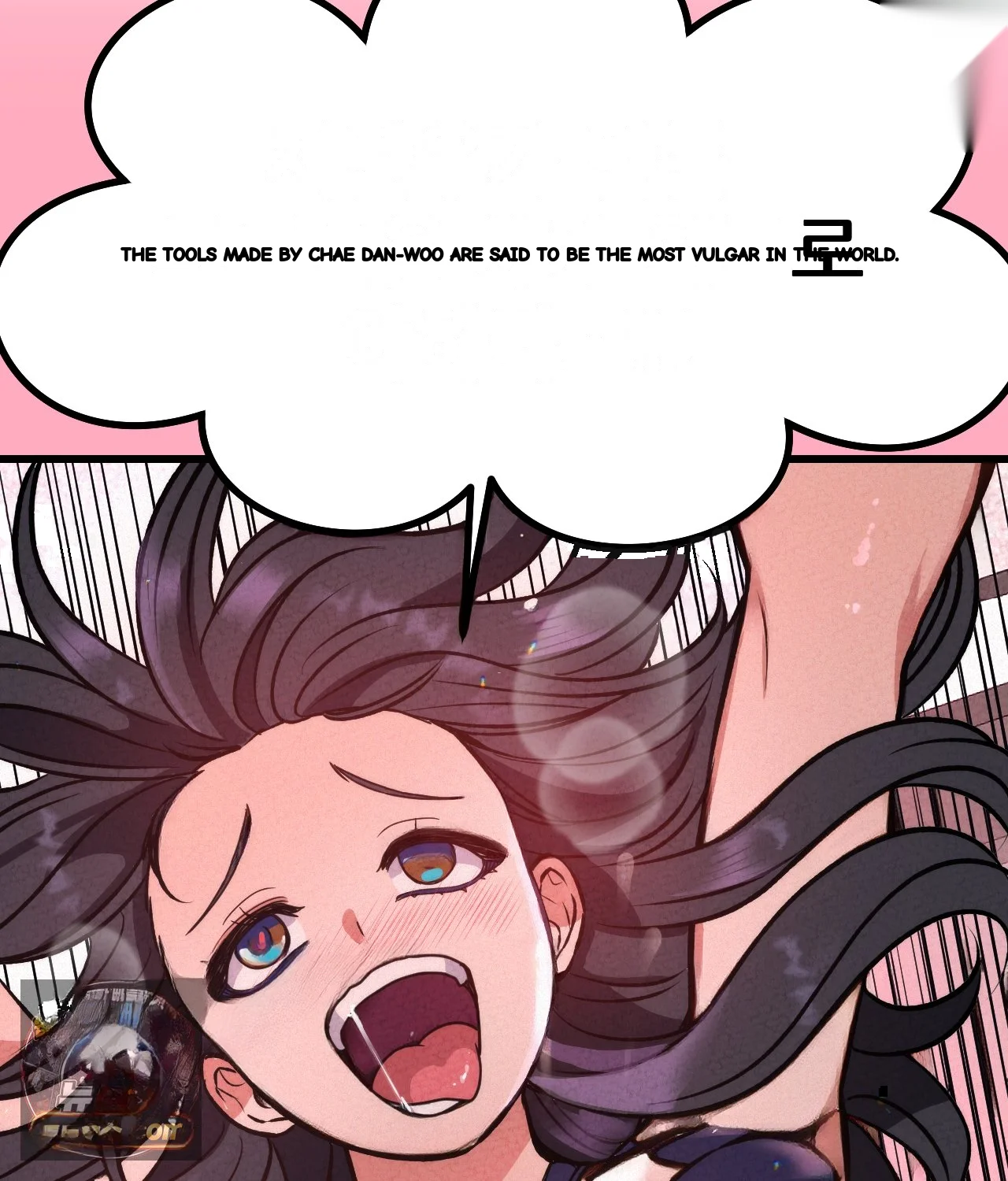The Ceos Dog Collar Chapter 50 - Page 40