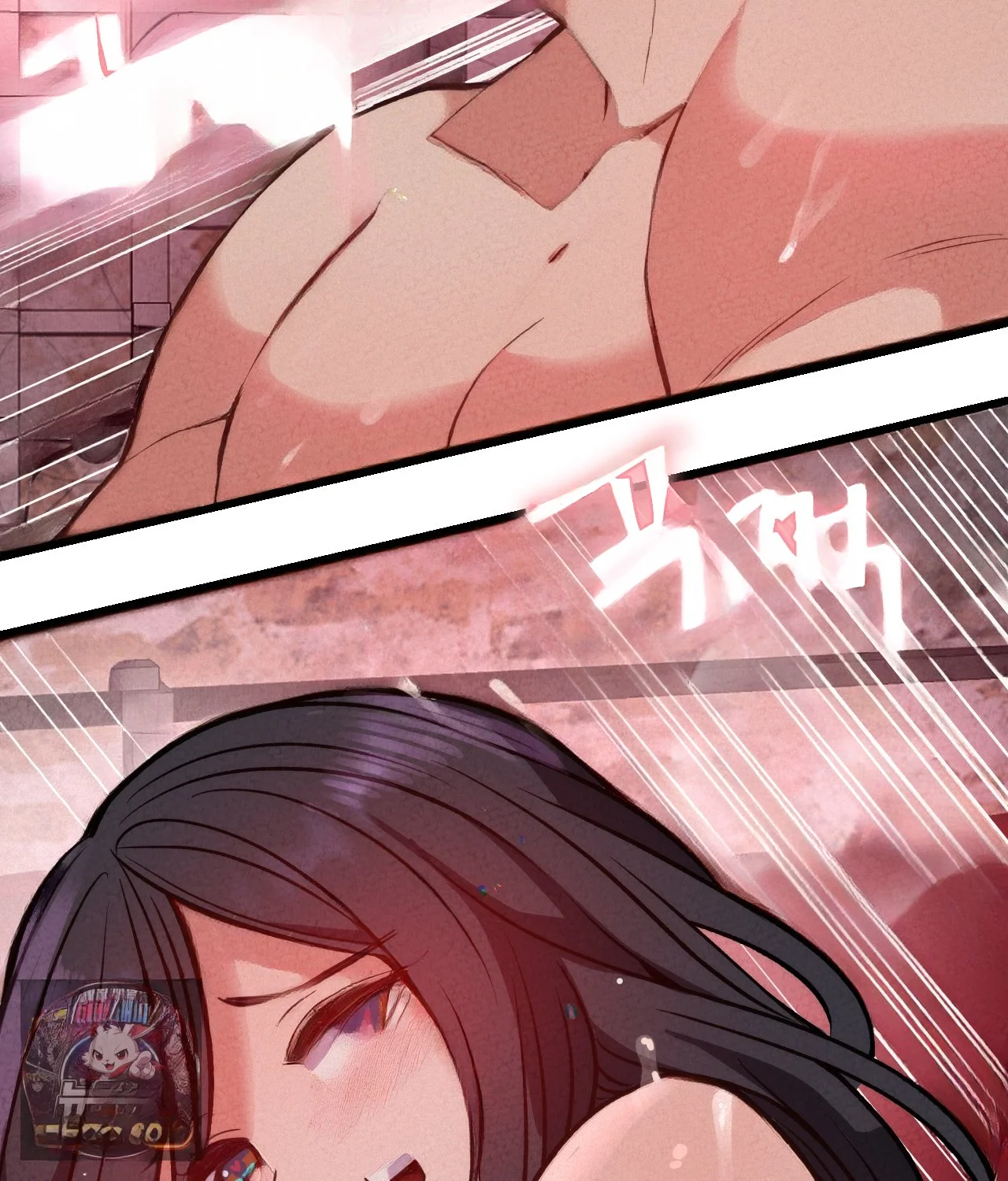 The Ceos Dog Collar Chapter 50 - Page 44