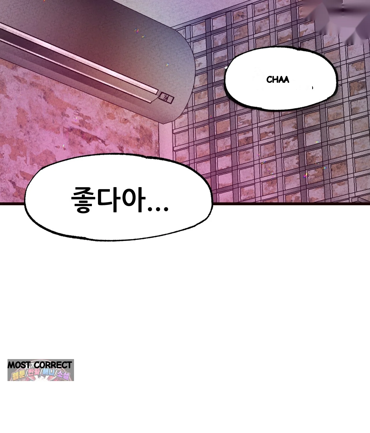 The Ceos Dog Collar Chapter 50 - Page 53