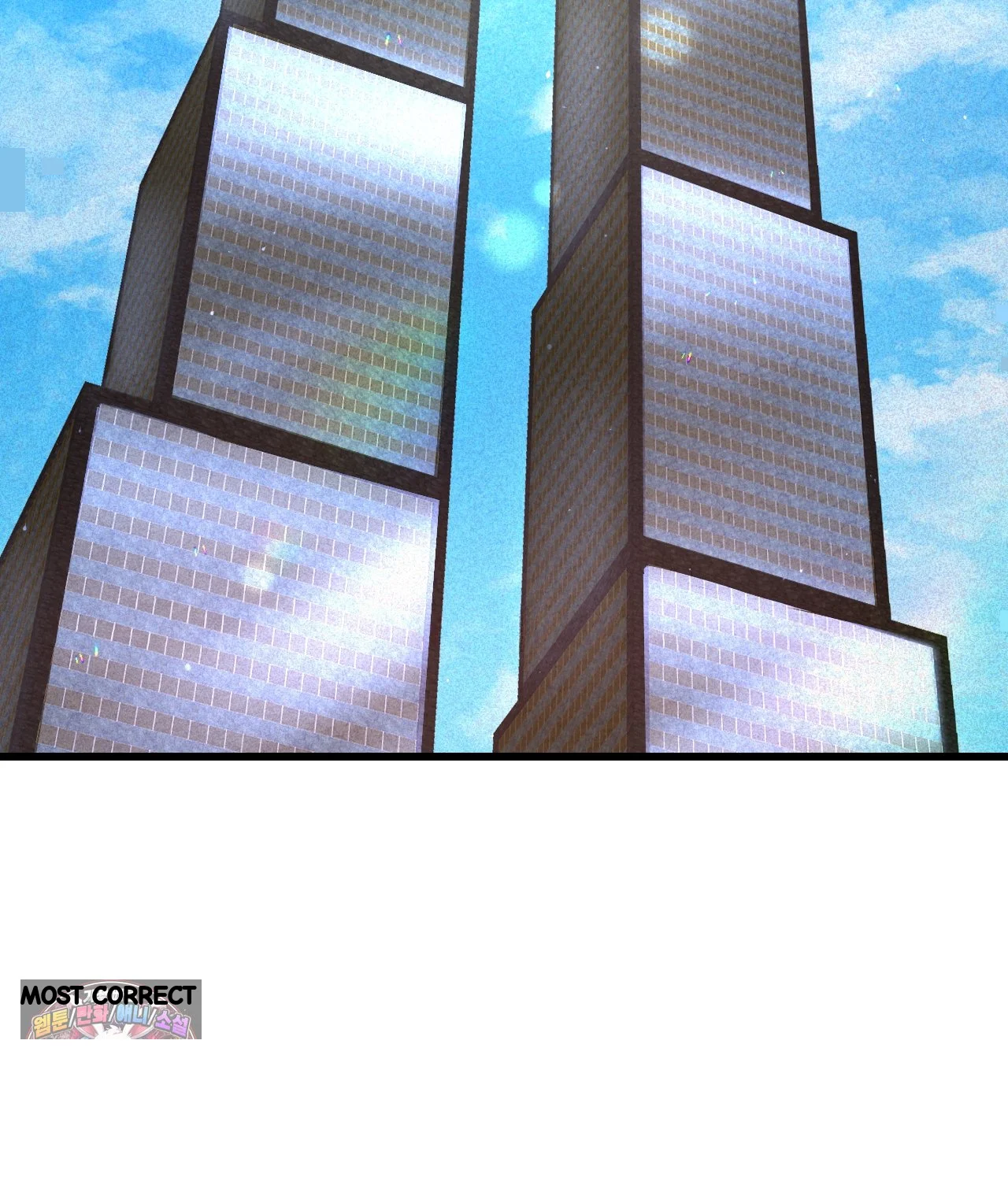 The Ceos Dog Collar Chapter 50 - Page 67