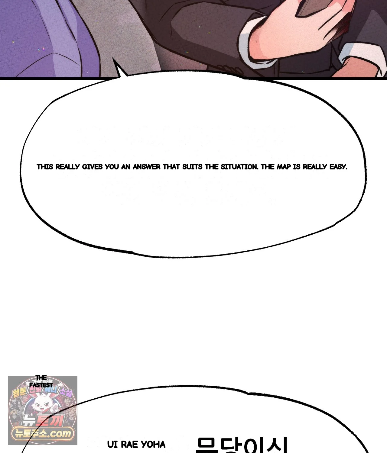 The Ceos Dog Collar Chapter 50 - Page 80