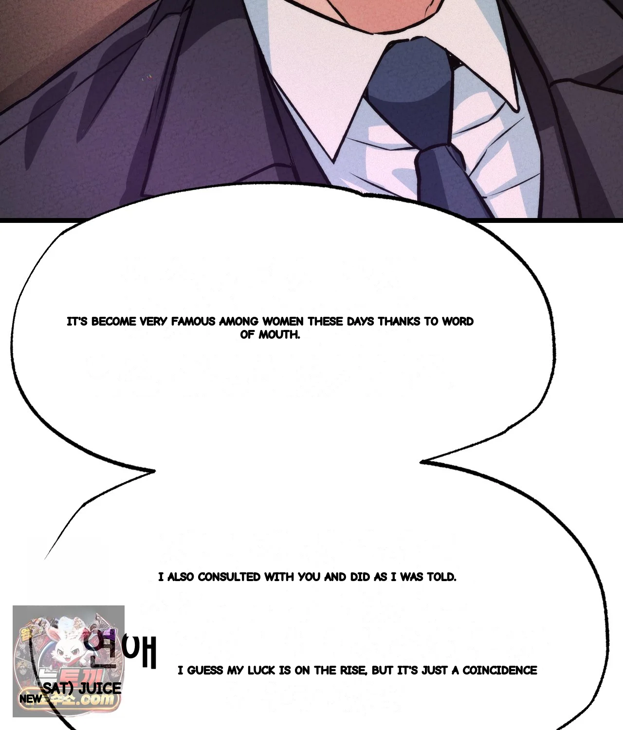 The Ceos Dog Collar Chapter 50 - Page 82