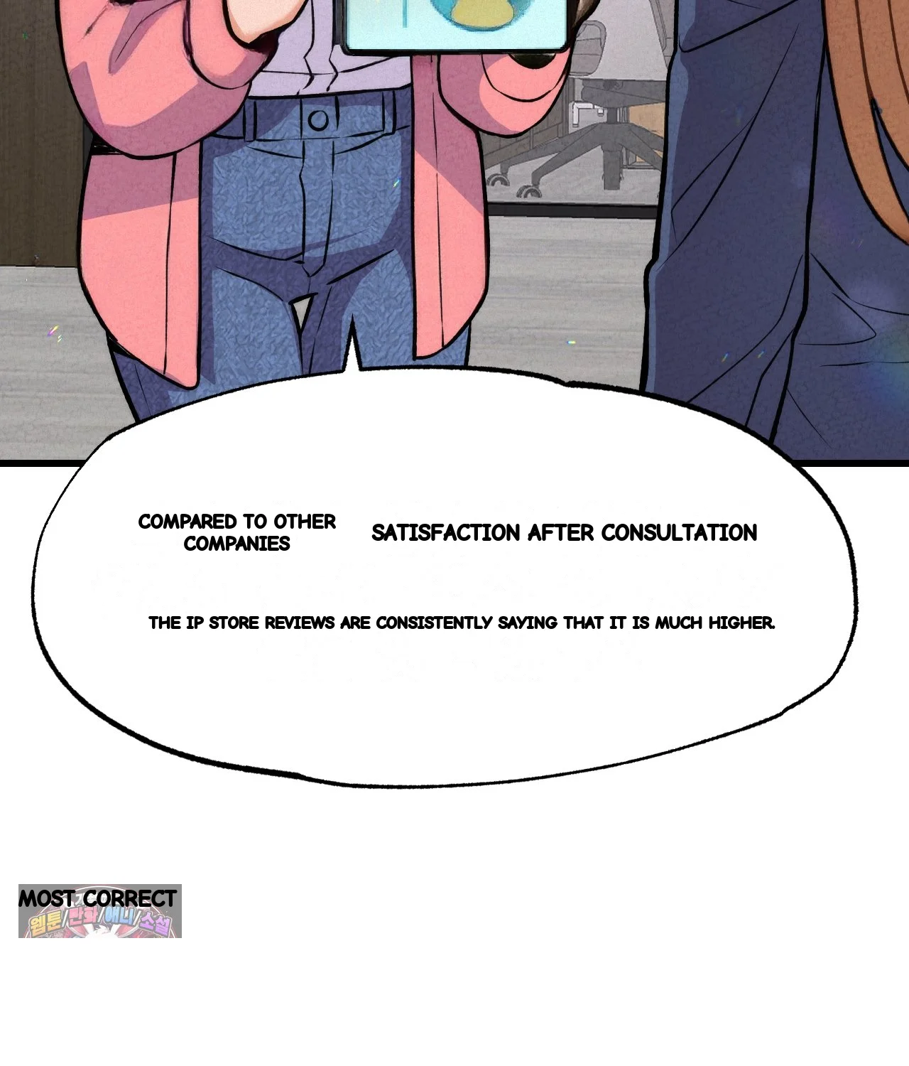 The Ceos Dog Collar Chapter 50 - Page 90