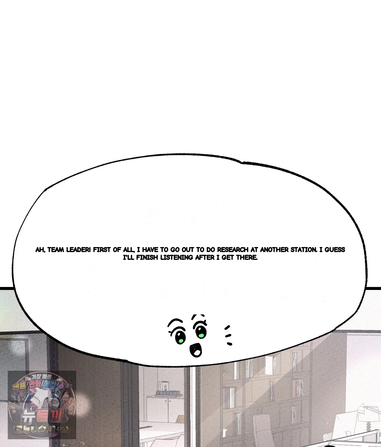 The Ceos Dog Collar Chapter 50 - Page 93