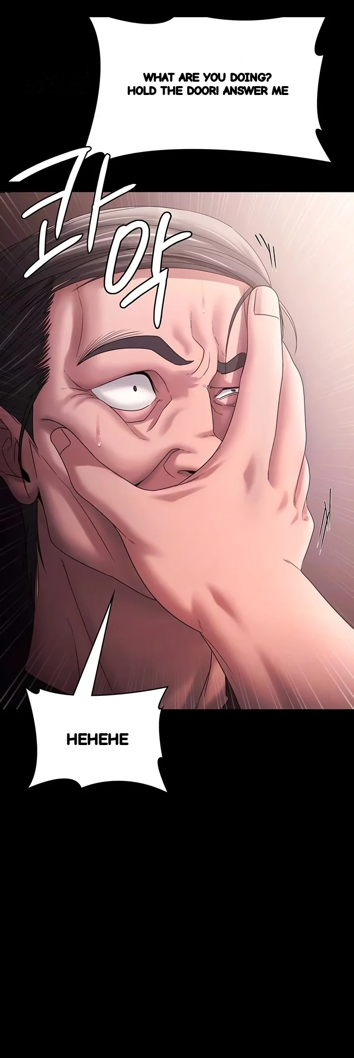 The Chairmans Wife Chapter 73 - Page 13