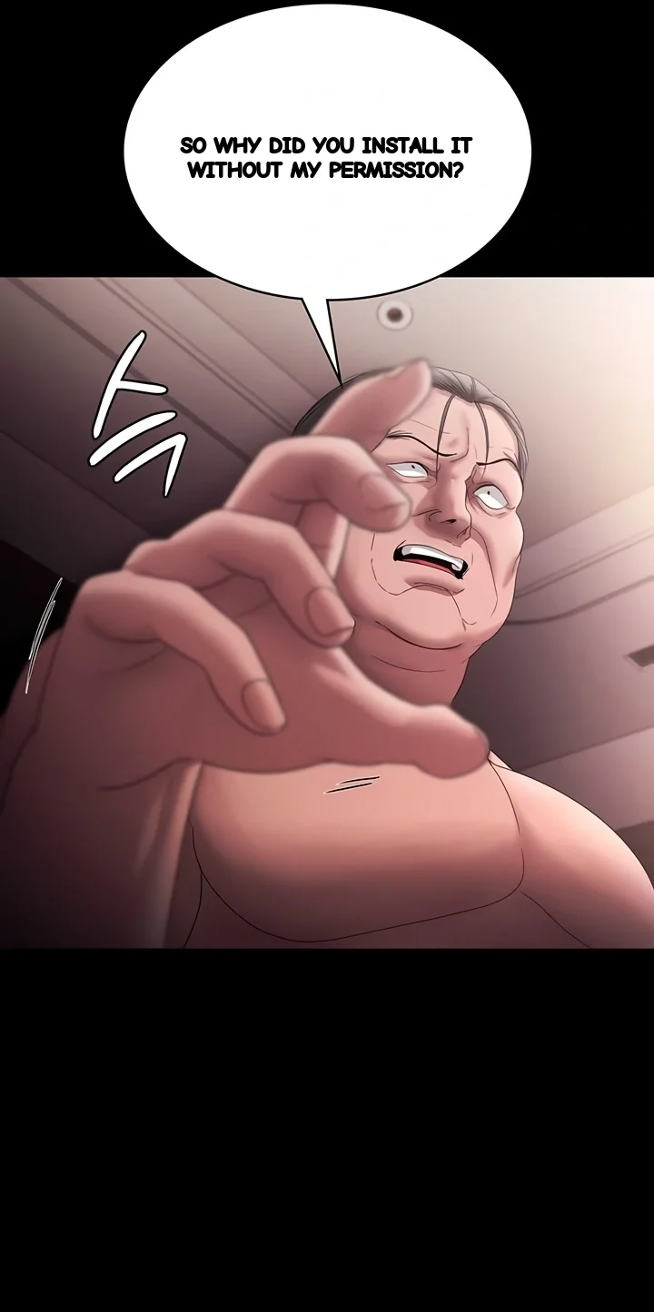 The Chairmans Wife Chapter 73 - Page 17