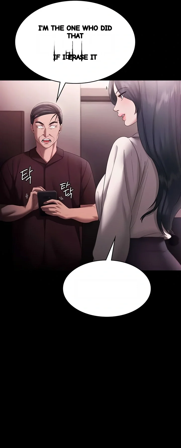 The Chairmans Wife Chapter 73 - Page 45