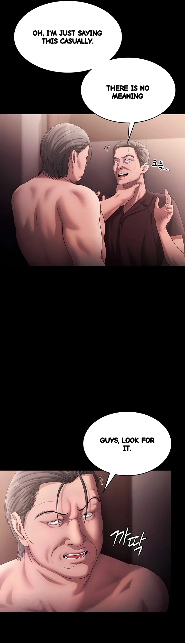 The Chairmans Wife Chapter 73 - Page 7