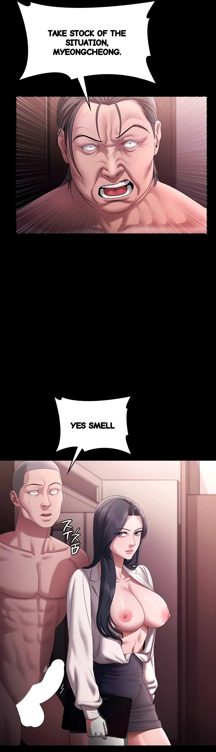 The Chairmans Wife Chapter 74 - Page 14