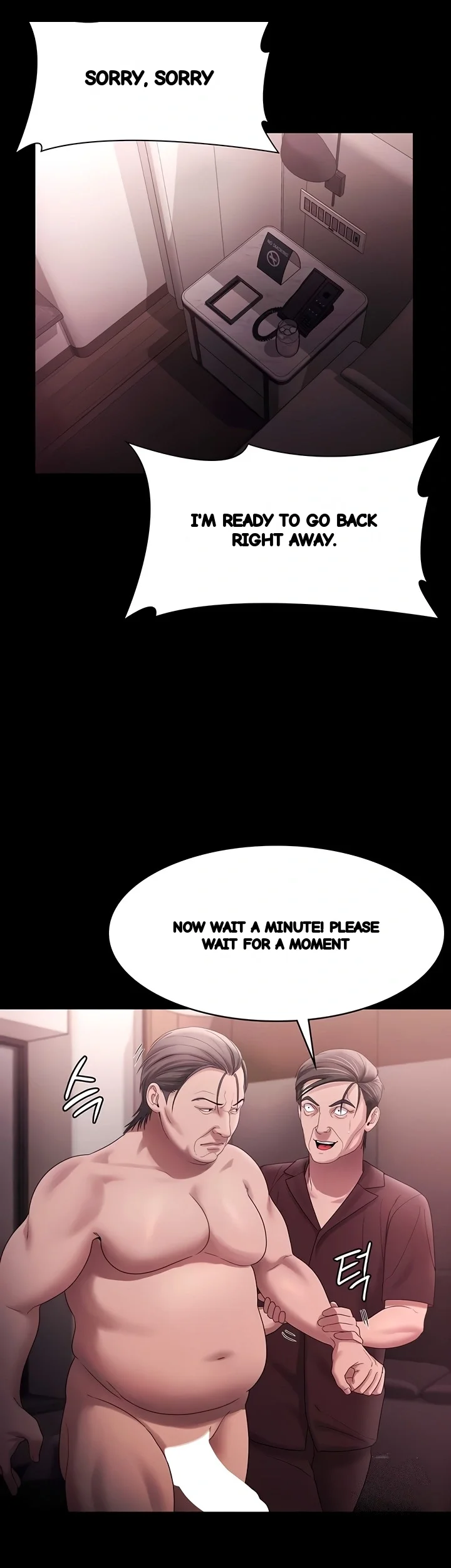 The Chairmans Wife Chapter 74 - Page 18