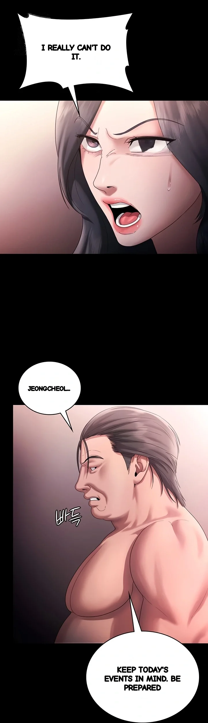 The Chairmans Wife Chapter 74 - Page 28
