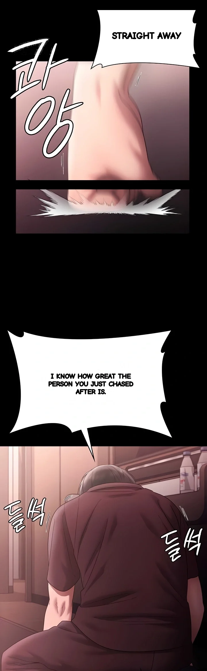 The Chairmans Wife Chapter 74 - Page 37