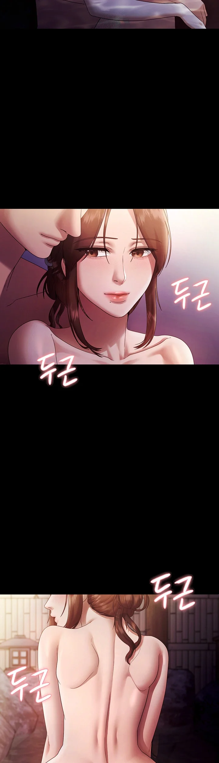 The Chairmans Wife Chapter 76 - Page 16